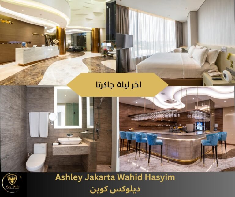 Ashley Jakarta